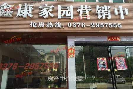 城东名基凤凰城3室2厅1卫101m2精装修